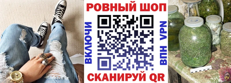 Где продают наркотики Райчихинск Alpha-PVP  Галлюциногенные грибы  ГАШ  Канабис  Кокаин  МЕФ 