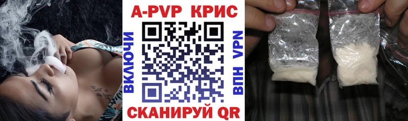 наркошоп  Райчихинск  A-PVP VHQ 