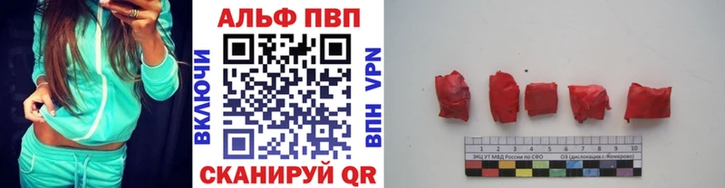 A-PVP СК Райчихинск