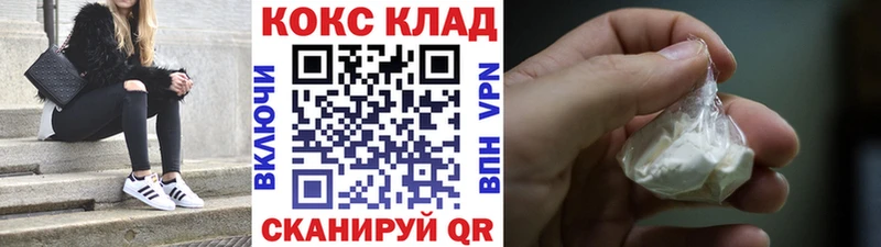 COCAIN Columbia ОМГ ОМГ сайт Райчихинск наркошоп