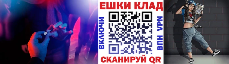 ЭКСТАЗИ mix  Райчихинск 