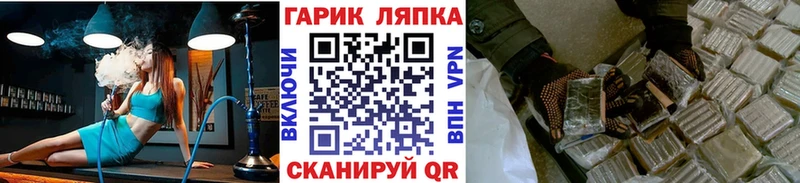 купить закладку  Райчихинск  Гашиш AMNESIA HAZE 