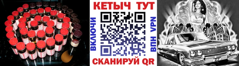кракен   Райчихинск  КЕТАМИН ketamine 