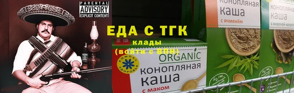 дистиллят марихуана Абдулино