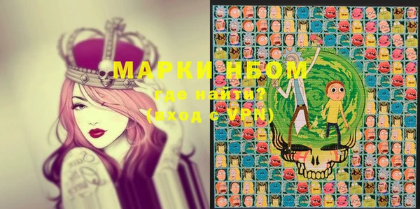 дистиллят марихуана Абдулино