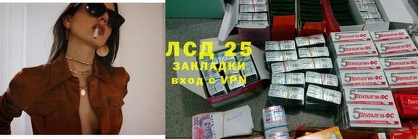 гашишное масло Абаза