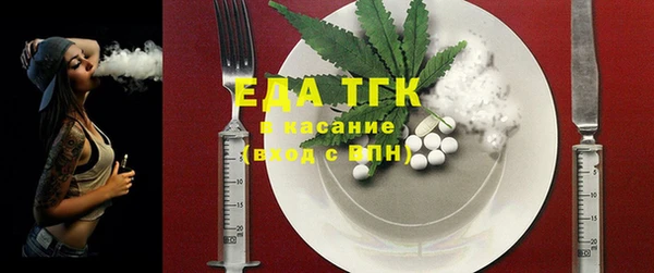 гашишное масло Абаза
