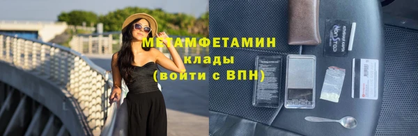 2c-b Абинск