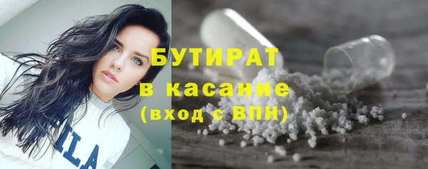 гашишное масло Абаза