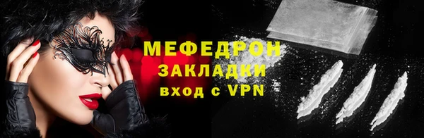 дистиллят марихуана Абдулино