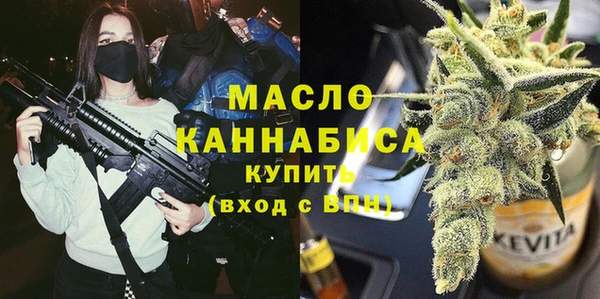 гашишное масло Абаза