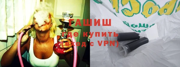 гашишное масло Абаза