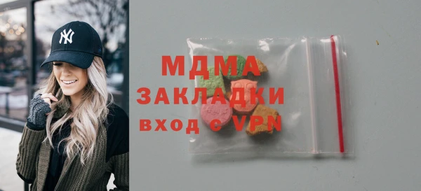 2c-b Абинск