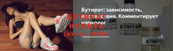 дистиллят марихуана Абдулино