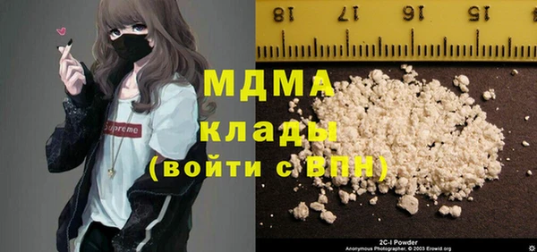 дистиллят марихуана Абдулино