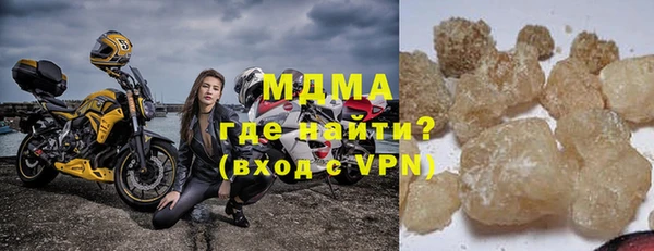 гашишное масло Абаза