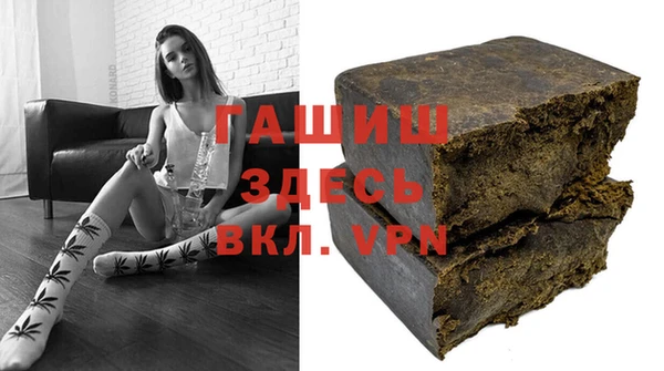 гашишное масло Абаза