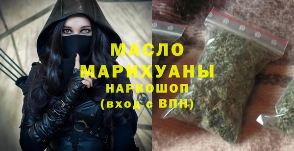 гашишное масло Абаза