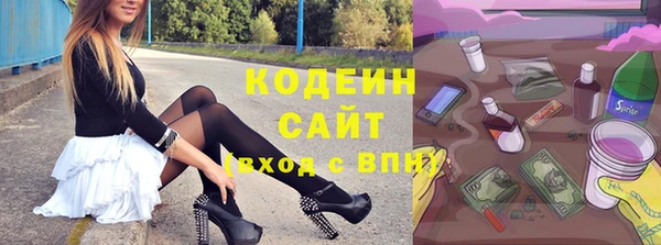 дистиллят марихуана Абдулино