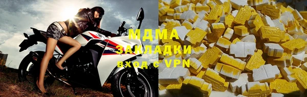 гашишное масло Абаза