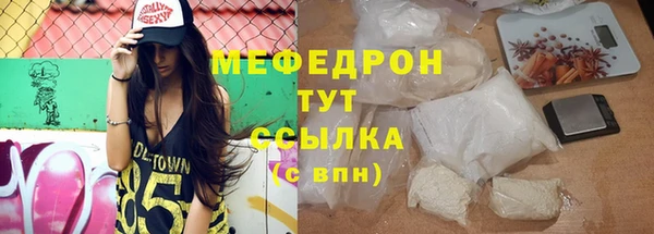 дистиллят марихуана Абдулино