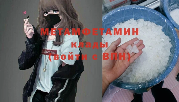 дистиллят марихуана Абдулино
