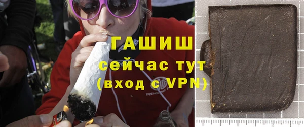 гашишное масло Абаза