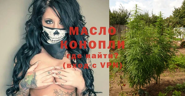 дистиллят марихуана Абдулино
