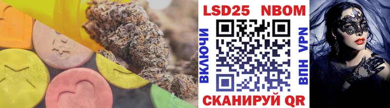LSD-25 экстази кислота  как найти закладки  Райчихинск 