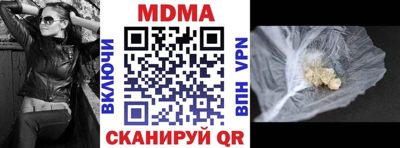 MDMA кристаллы  Райчихинск 