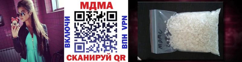 МДМА кристаллы Райчихинск