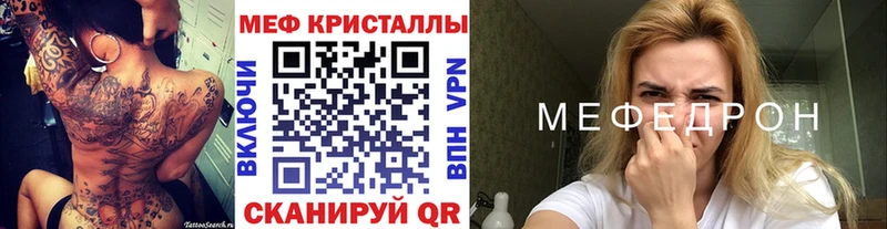 блэк спрут как войти Райчихинск МЯУ-МЯУ кристаллы