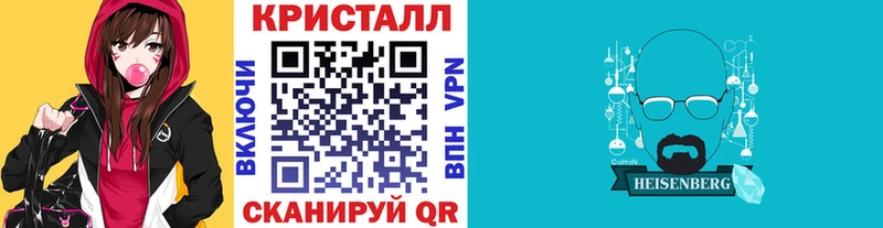 Первитин Methamphetamine как найти наркотики Райчихинск