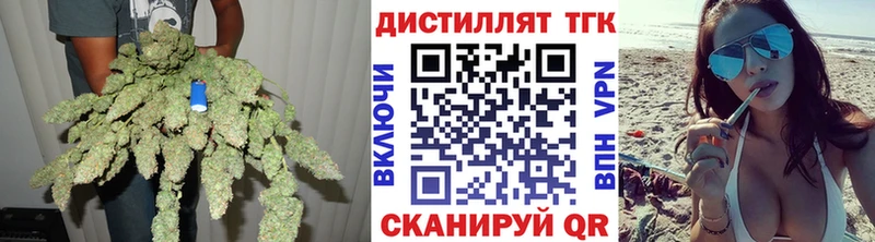 ТГК жижа  где продают   Райчихинск 