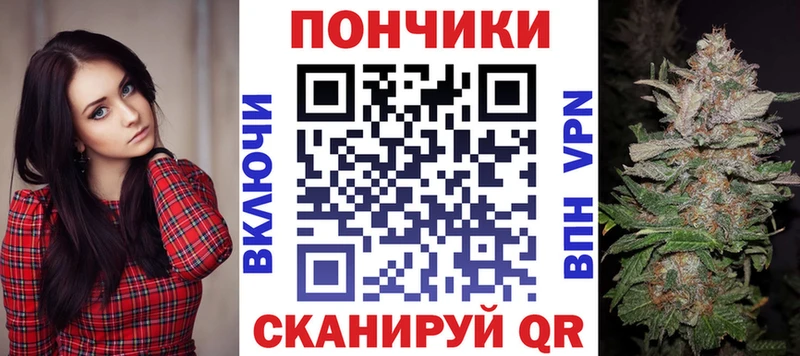 Бошки Шишки марихуана  Райчихинск 